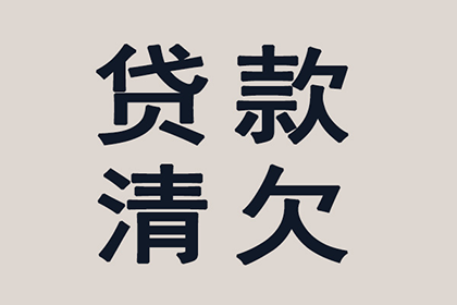 顺利解决建筑公司500万工程尾款纠纷